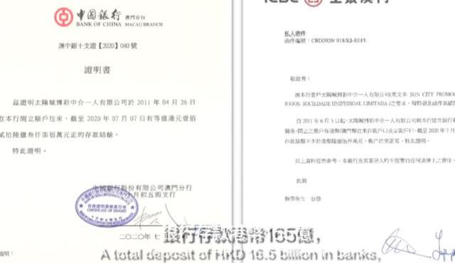 曝洗米华涉嫌非法洗钱，范冰冰周冬雨等被波及？多方紧急回应