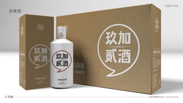 白酒包装设计只有跟风仿名牌一条路吗？