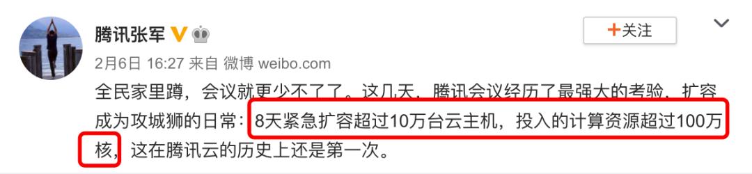 这个中国超算中心将超全球最快超级计算机75倍