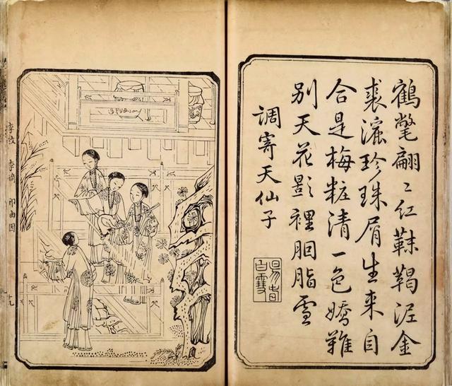 《红楼梦》罕见画像大汇总！你还认识宝玉、黛