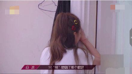 要复婚？白冰被前夫重新关注，节目中痛哭有人