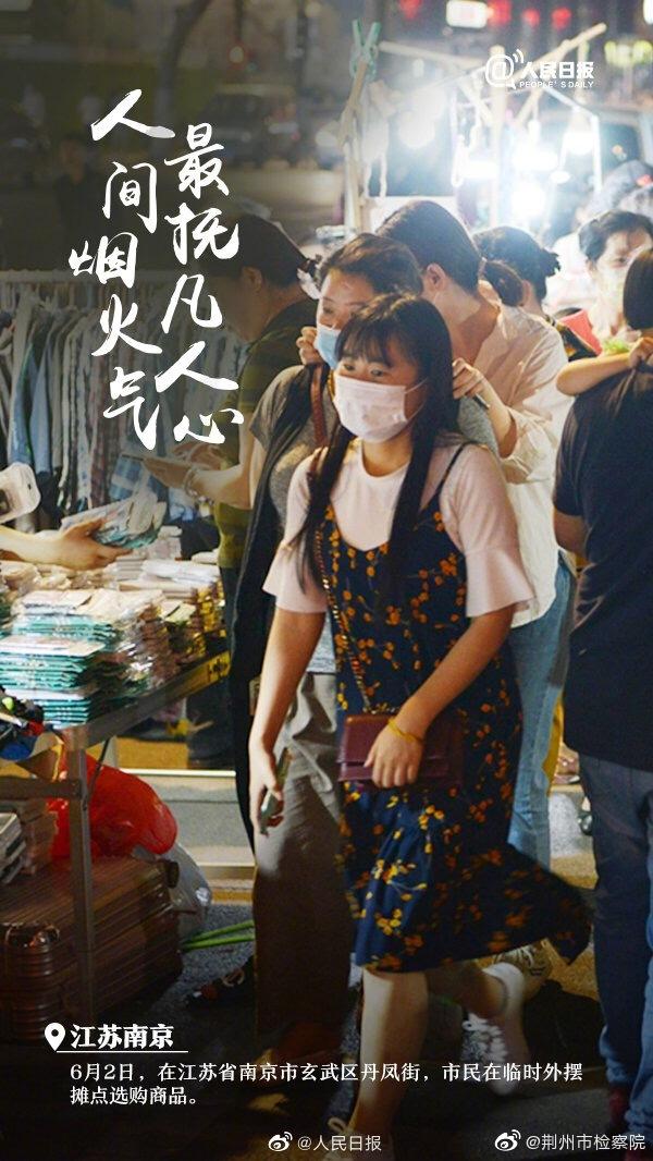 人间烟火气，最在街巷中。一起迎接充满烟火气