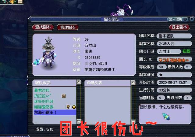 梦幻西游：散人刷水路都是