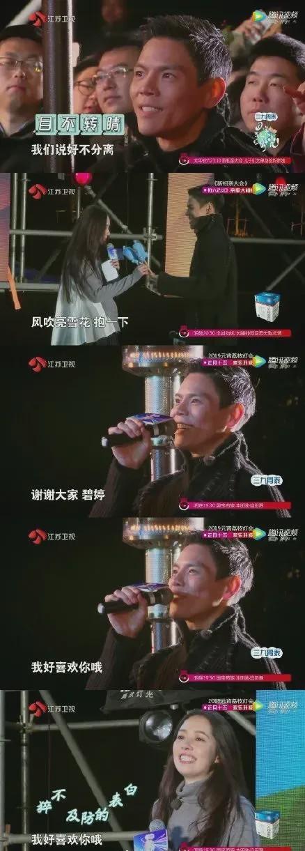 「发文」郭碧婷深夜发文后关闭评论 孕期情绪多多还是后悔与向佐恋情？