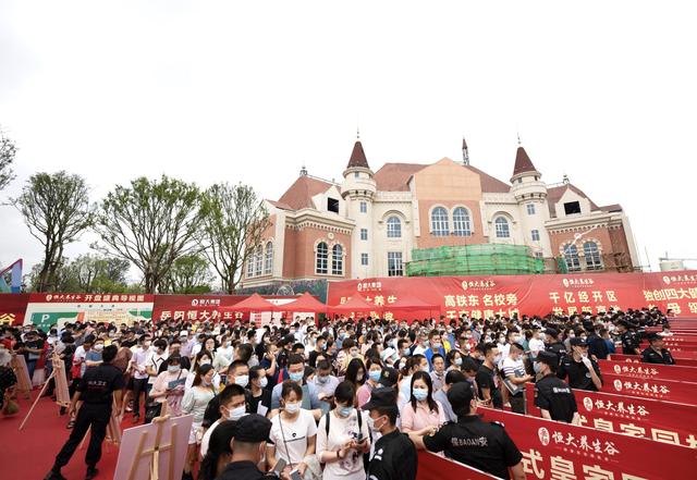 透视恒大新战略，看恒大如何制胜市场