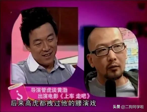 46岁“虚竹”高虎：拍戏撞死灯光师，装修电死工