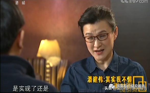 科大国盾IPO：核心科学家潘建伟曾被指是骗子 灵