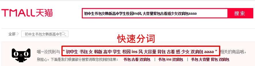 实操干货：电商运营只需4步做好关键词数据分析，引爆店铺销量！