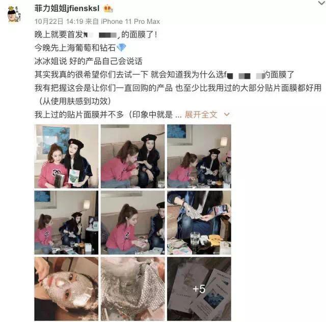 范冰冰難復(fù)出楊穎難接戲，被時代拋棄的時候美貌和運氣都不值一提