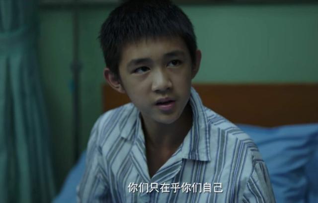 《隐秘的角落》：成年人的自私，孩子看得通透，伤得体无完肤