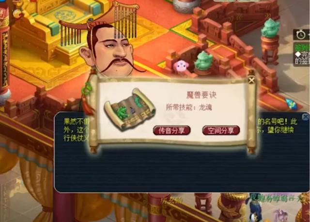 梦幻西游：千亿经验兽诀6连开，这波小赚不亏