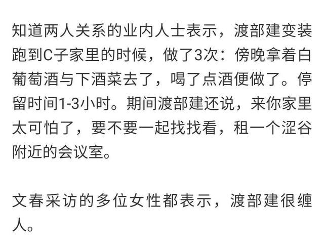 男女通吃？渣到没边？美女快跑