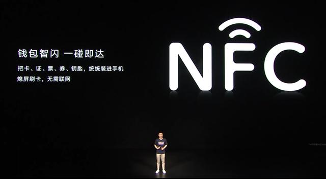 荣耀X10 Max新机发布，快来get钱包更快更方便的智慧生活