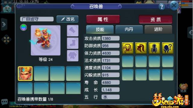 梦幻西游：合宠双特殊雷鸟人，过程笑哭，结局为何想笑？