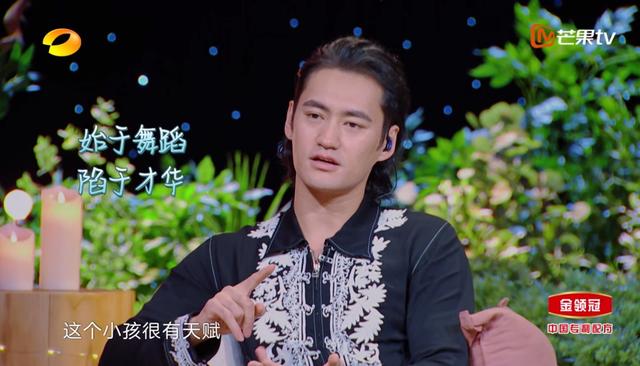 中年男星pick哪一位小鲜肉明星，袁弘把华晨宇当家人，没当榜样