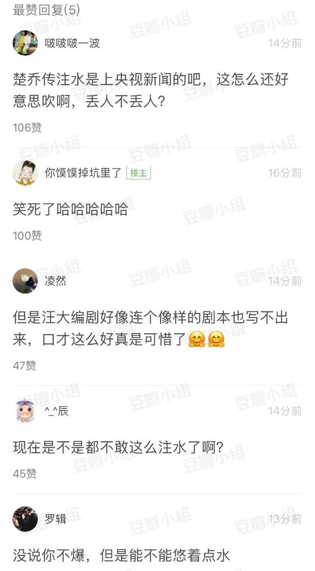 没有热搜的这一周，还发生了什么？来品一品那