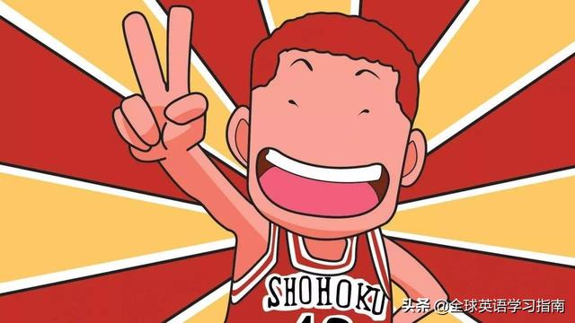 牛！懒人躺学英语单词［第13个］eccentric-笑傲英语网