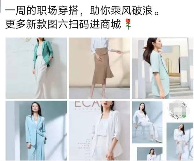 我发红包都没人领，她在社群卖衣服，竟1天卖10万？