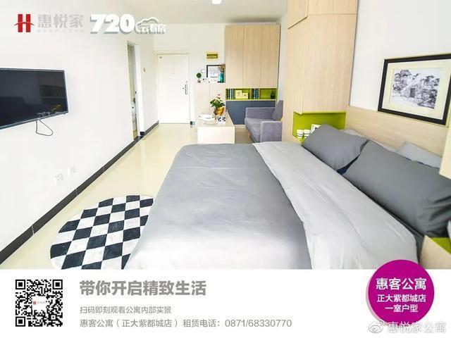 “惠寓公寓”磊鑫花园店小二姐：幸运总是留给用心生活的人