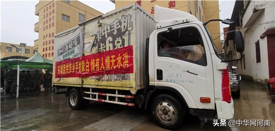 大赞！白象食品向湖北洪湖市、河南信阳固始县灾区捐赠方便食品