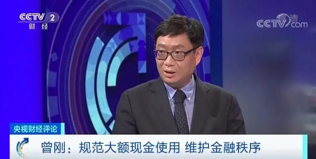 注意：以后大额存取现不容易了，超过10万就需登