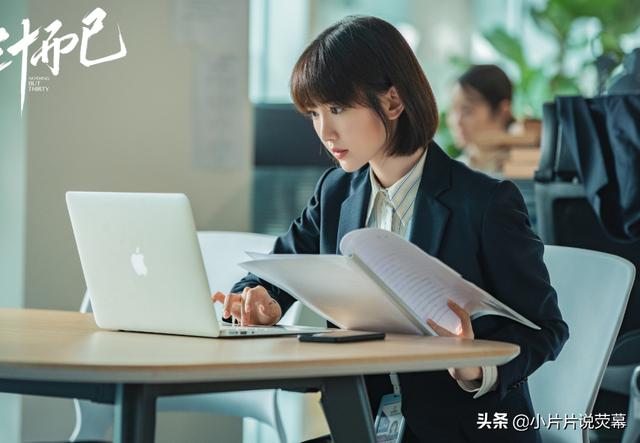 《三十而已》三位女主中，为什么最不努力的人，到最后却最幸福？