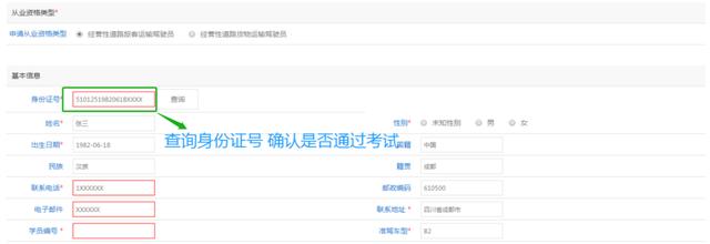 办从业资格证太麻烦，网上申请攻略来了！暂时还未取消