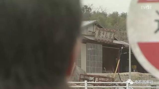 图解《爱妻屋》：为了弥补过错，丈夫从神秘商