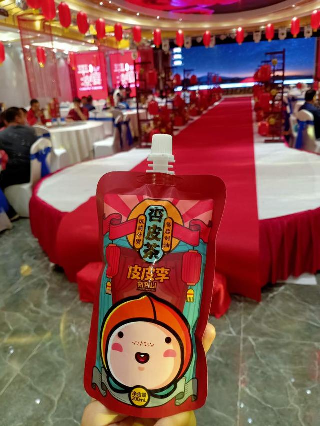 “皮皮李·杏皮茶”赞助平凉宴“8D放心厨房”观摩暨婚纱T台秀