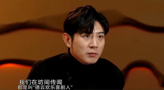 孟鹤堂新作惹争议，郭德纲再被质疑，“顶级背锅侠”实至名归