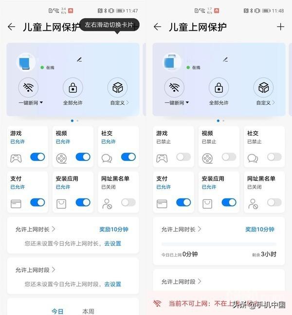 荣耀路由3体验：219元的Wi-Fi 6+路由 你想要的它都有
