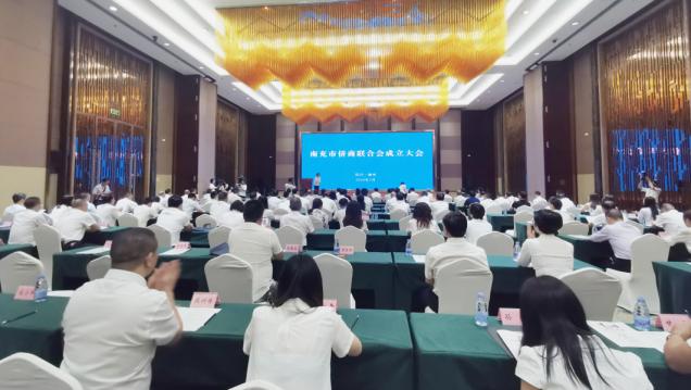 四川省侨商联合会助力双城经济圈建设之川东行
