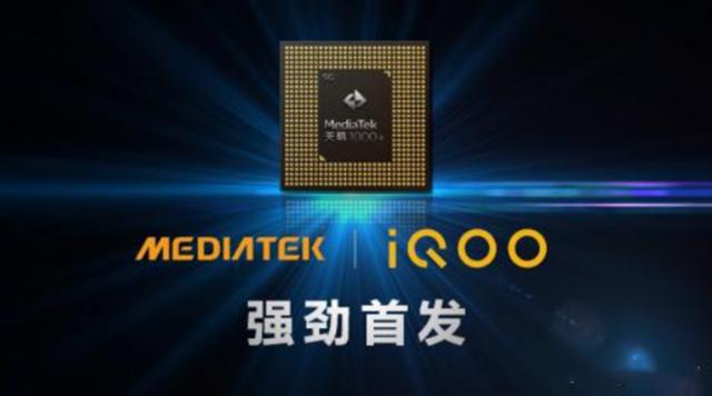 天玑1000 Plus+144Hz刷新率+44w快充，iQOO Z1新机无愧性能怪兽