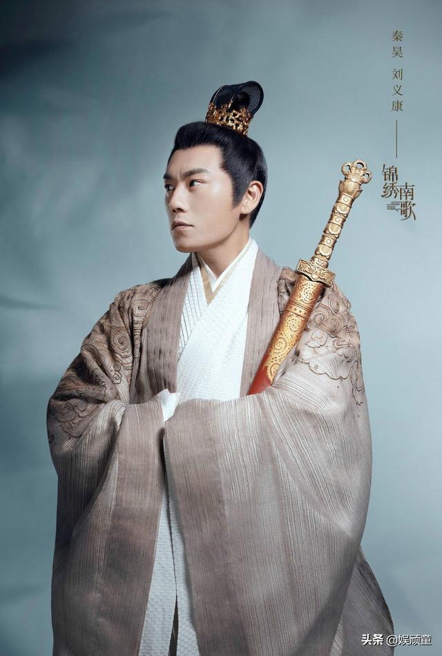 秦昊为何会演《锦绣南歌》，听到他给出的理由