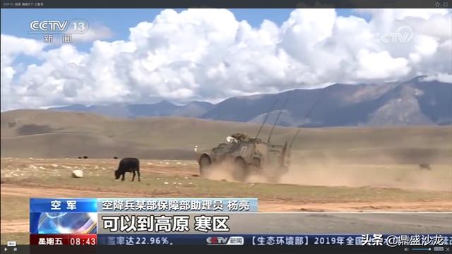 新型轮式装甲车正式列装空降兵部队，空降兵如虎添翼