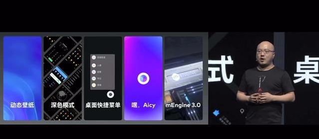 魅族17发布会跟踪报道，3699起，首款集大成5G之作