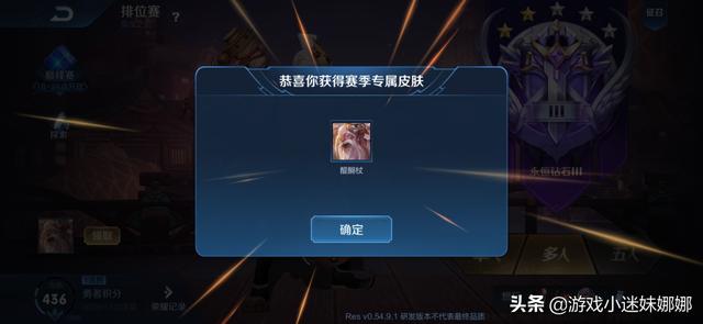 王者荣耀：S20赛季皮肤确定老夫子，新装备系统再无三级辅助装