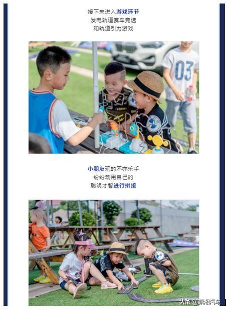 长沙力天宝崐BMW 新能源车型棒球运动体验营活动圆满结束