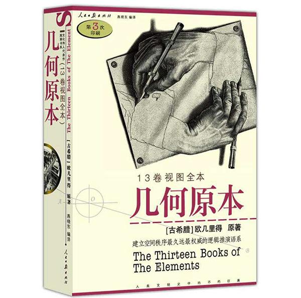 素数是什么，有哪些和素数有关的数学猜想还未得到解决？