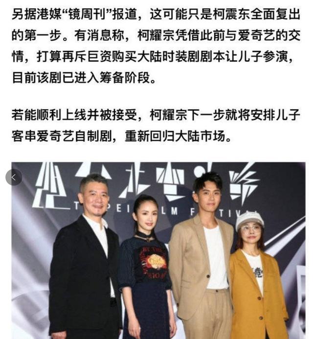 无德艺人妄图复出，网友怒斥：滚！我们不需要