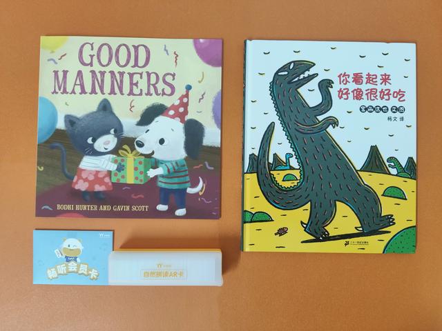 牛听听读书牛3.0：新增多元互动功能，孩子哪儿都不去只想学习