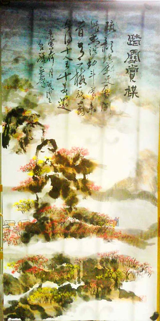 顾绍骅对中国画的认知、创作、发展的浅识（系列）论文 七