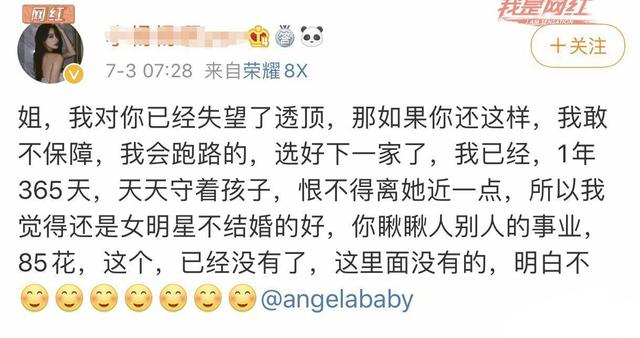 范冰冰難復(fù)出楊穎難接戲，被時代拋棄的時候美貌和運氣都不值一提