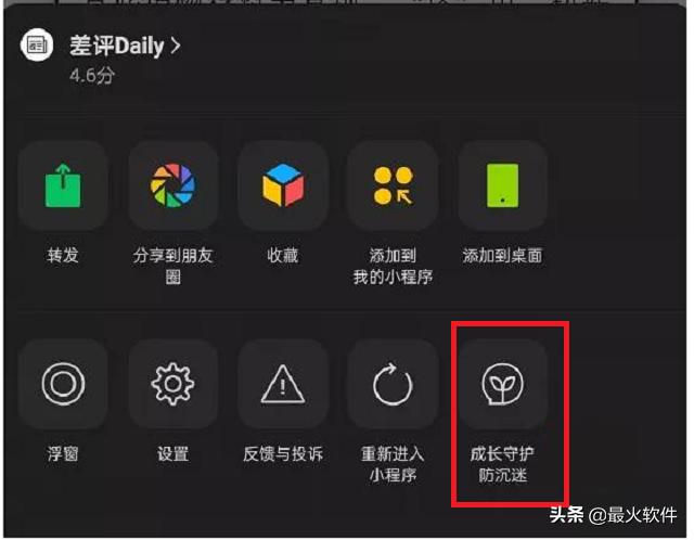 微信取消两分钟内删除功能|微信取消两分钟内删除功能！微信7.0.17更新了什么内容介绍