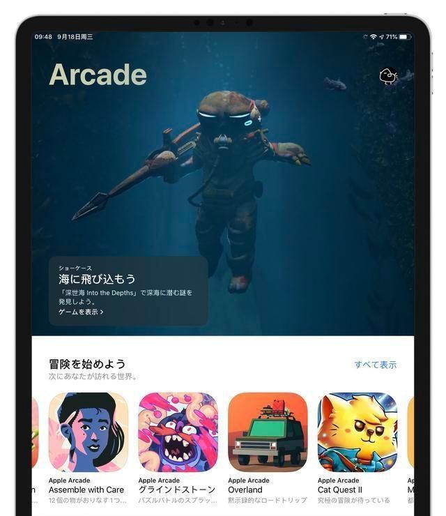 iPhone SE2终极曝光：看这配置果然只值3000