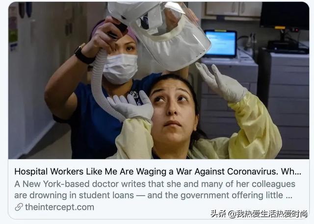 美国走向群体免疫？医院面临生死抉择？波士顿