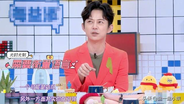 何炅：明星表态要慎重，郑爽：要说出自己的看法，郭敬明：不表态