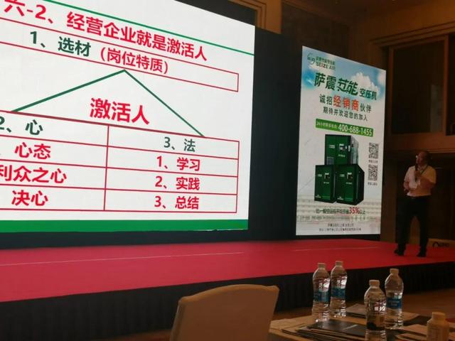 萨震节能空压机总经理受邀参加2020年重庆空压机行业英雄交流会