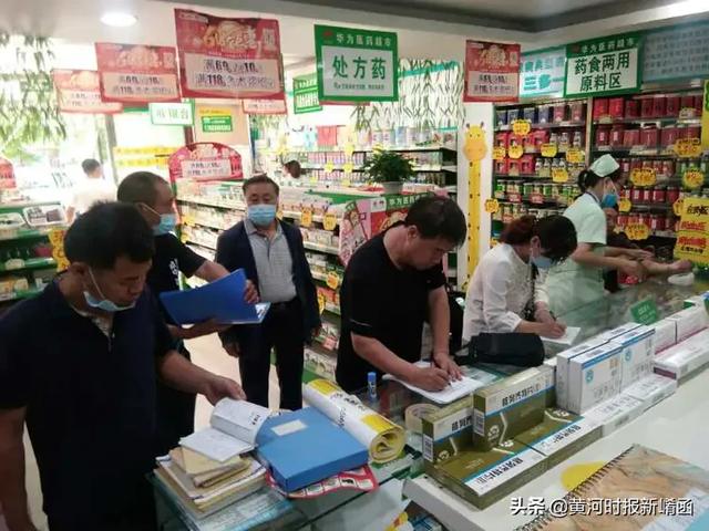 灵宝市医疗保障局牵头对全市“两定”医药机构开展半年考核