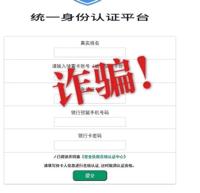 重庆|蜀黍提醒丨看到这条消息千万小心！